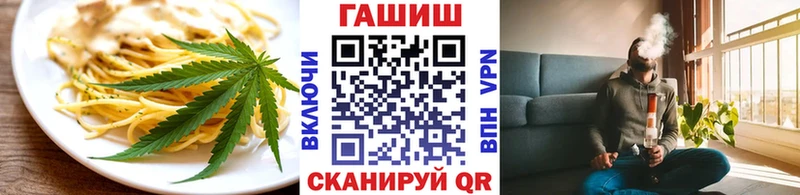 Еда ТГК конопля  где купить наркоту  Гуково 