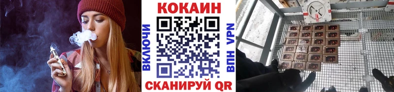 KRAKEN онион Гуково КОКАИН VHQ магазин наркотиков