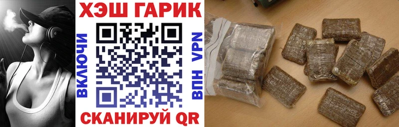 маркетплейс клад Гуково ГАШ hashish