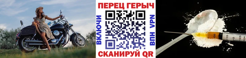 Героин Heroin  Гуково 