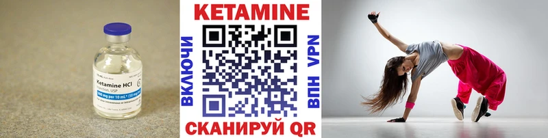 гидра ссылки  где купить наркоту  Гуково  Кетамин VHQ 