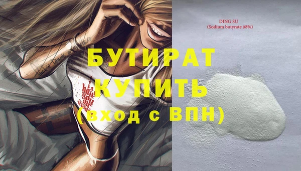 стафф Кинешма
