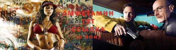 мет Алексеевка