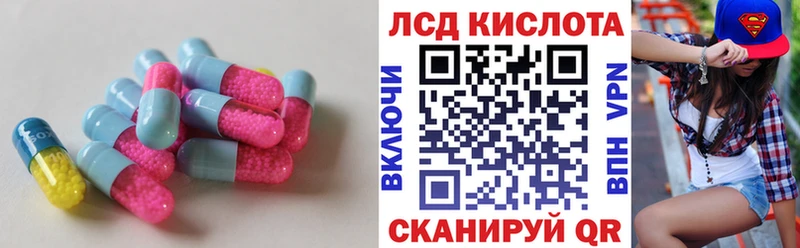 OMG как зайти  Гуково  Лсд 25 экстази ecstasy 