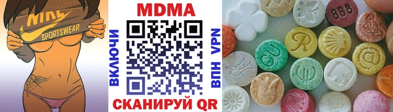 кракен вход  сайты даркнета официальный сайт  MDMA VHQ  Гуково 