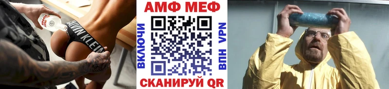 Первитин кристалл  KRAKEN ССЫЛКА  Гуково 