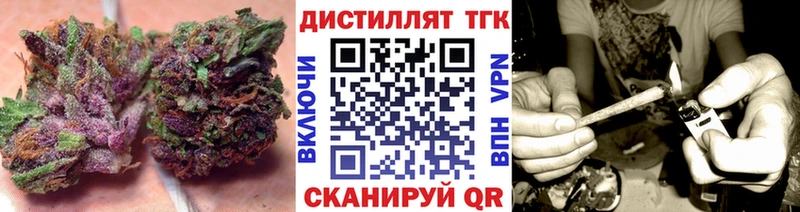 гидра ONION  Гуково  Дистиллят ТГК вейп 