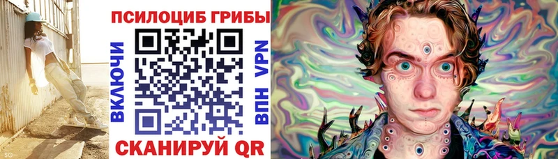 Псилоцибиновые грибы ЛСД  хочу наркоту  Гуково 
