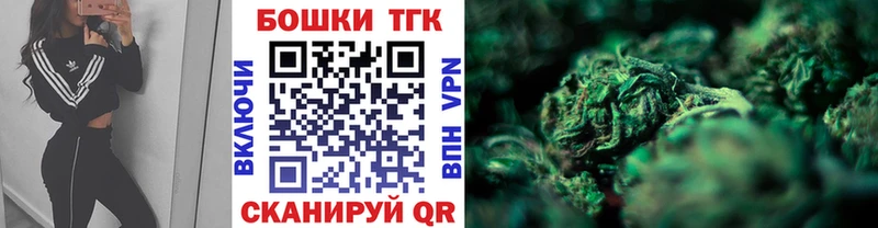 Бошки марихуана AK-47 Гуково