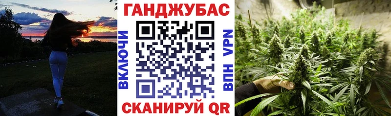 MEGA как войти  Гуково  Канабис индика 